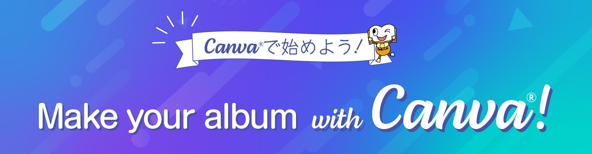 Make your album with Canva!（Canvaでアルバムを作ろう！）